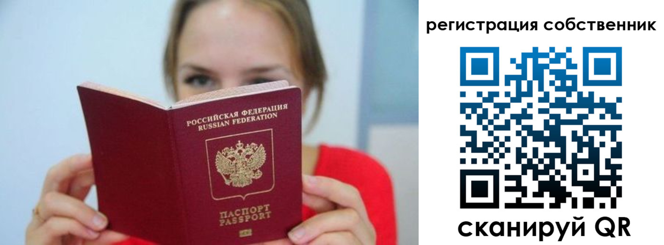регистрация для школы в Донском