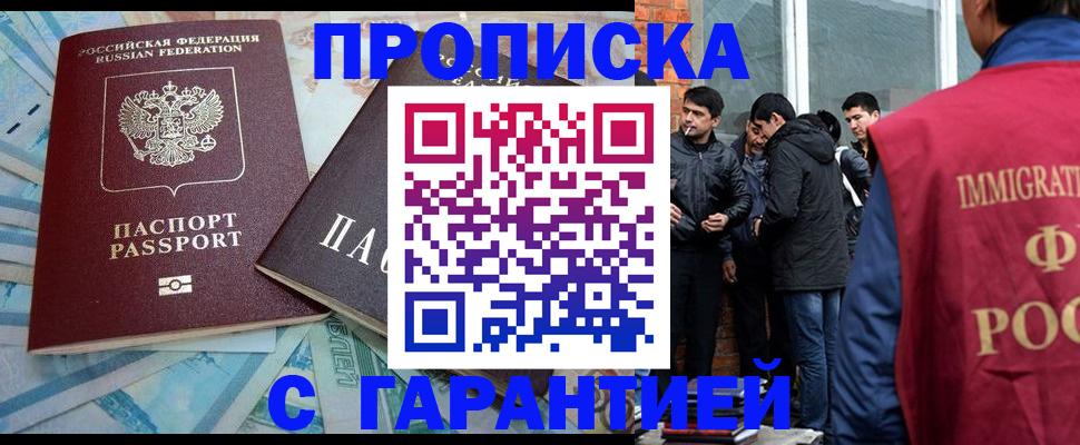 регистрация для дет. сада в Донском